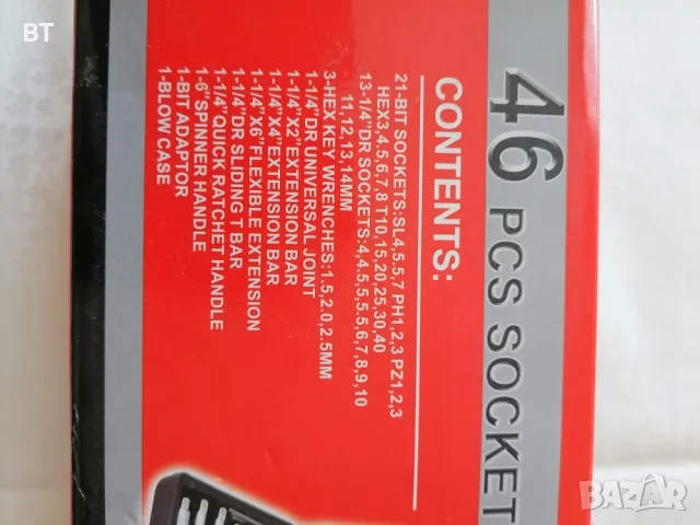 Комплект кключове 46 бр., снимка 5 - Ключове - 47809784