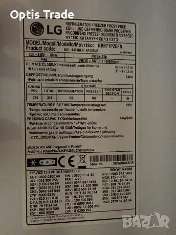 Хладилник lG GBB71PZEFN за части