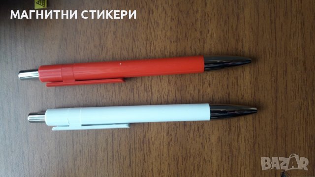 Химикали с лого , снимка 16 - Ученически пособия, канцеларски материали - 29890784