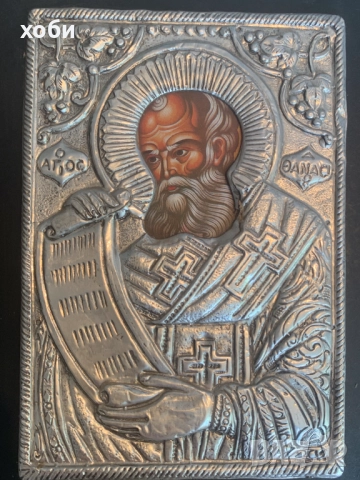 рисунка  икона Свети Атанасий., снимка 3 - Картини - 51152085