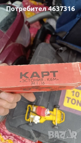 стара метална количка КАРАТ, снимка 4 - Антикварни и старинни предмети - 53971017