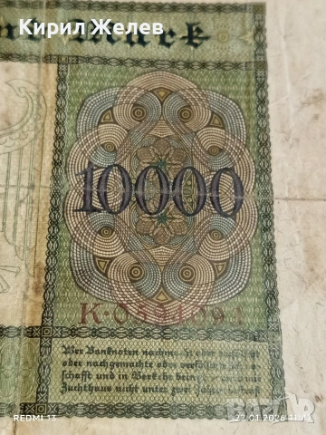 Райх банкнота 10 000 марки 1922г. Германска империя рядка за КОЛЕКЦИЯ 53271, снимка 5 - Нумизматика и бонистика - 53186148