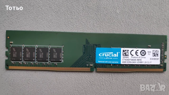 RAM 8GB (2x4GB)  DDR4 2400, снимка 1