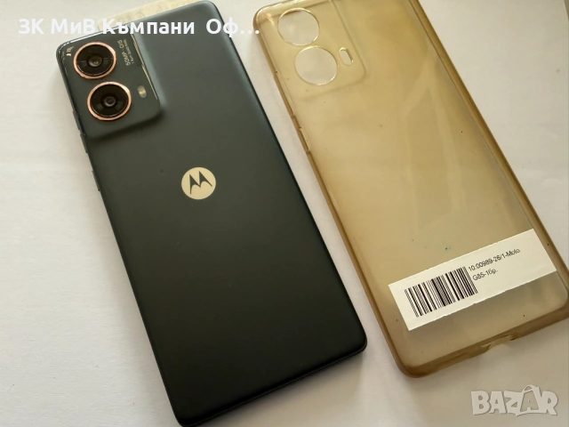 Мобилен телефон Motorola G85, снимка 2 - Motorola - 54199562