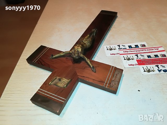 кръст от франция 3012221157, снимка 16 - Антикварни и старинни предмети - 39143144