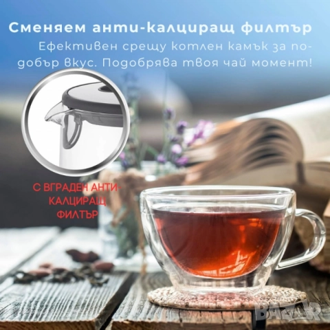 1бр/ Електрическа кана за вода GOURMETmaxx 1.7 L – бързо кипване, син LED и анти-калков филтър, снимка 3 - Други - 51961036