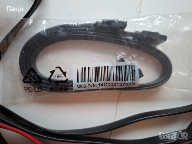 Кабели Sata за харддиск 3,5" или 2,5" sata интерфейс НАД 10 БРОЯ, снимка 4 - Кабели и адаптери - 52897619