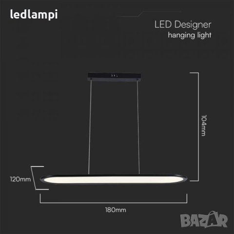 LED Полилей 24W Черен 3000Lm IP20, снимка 5 - Полилеи - 42745242
