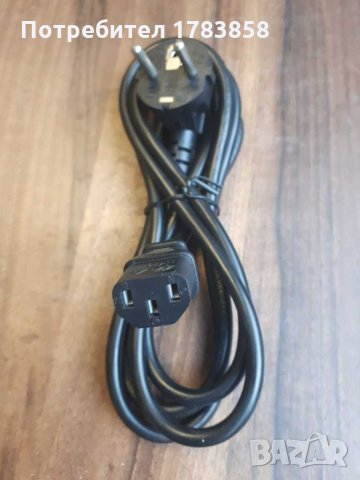 Захранващи кабели / power cable 1.8м 3х0.75