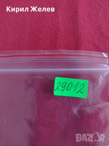 РЯДКА БАНКНОТА  ПРЕДНЕСТРОВИЕ НЕПРЕГЪВАНА МНОГО КРАСИВА ЗА КОЛЕКЦИЯ ДЕКОРАЦИЯ 29012, снимка 9 - Нумизматика и бонистика - 37367057