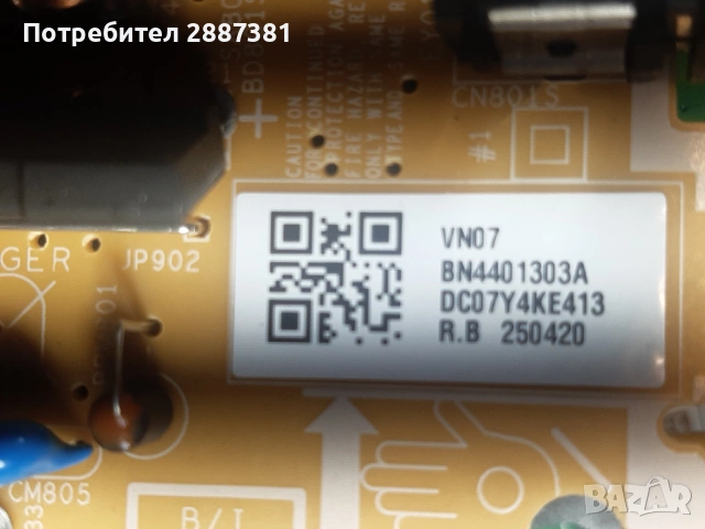 Samsung UE32F6002FK    BN41-03336A  BN44-01303A, снимка 5 - Части и Платки - 54172041