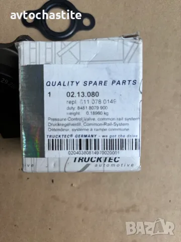 Регулатор Налягане Комън Рейл за MERCEDES, снимка 2 - Части - 55853959
