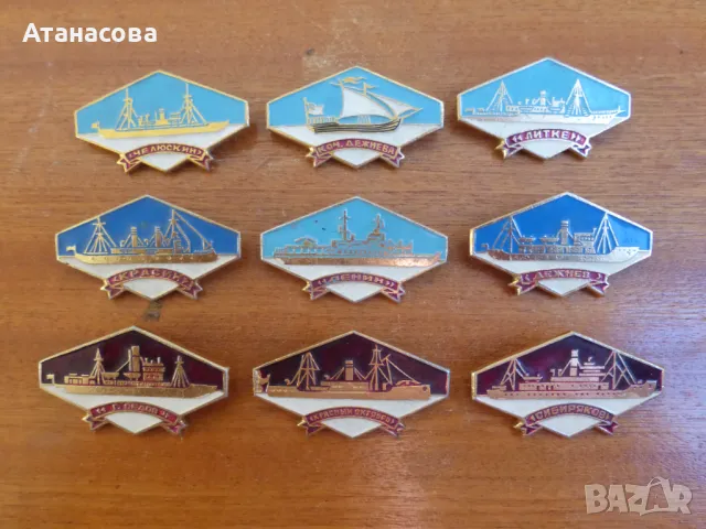 Комплект значки руски Кораби значка