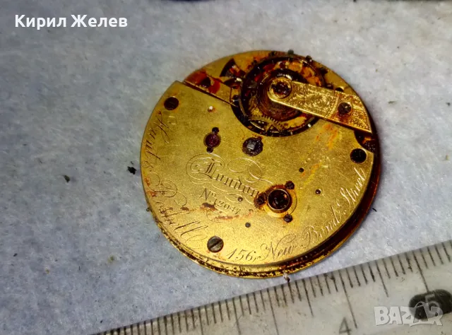 Hunt & Roshell 156New Bond Street LONDON МЕХАНИЗЪМ от СТАР ВИКТОРИАНСКИ ЗЛАТЕН ДЖОБЕН ЧАСОВНИК 13333, снимка 8 - Антикварни и старинни предмети - 48633855