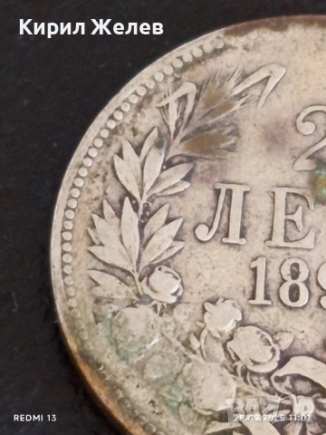 Сребърна монета 2 лева 1891г. Княжество България Княз Фердинанд първи 36557, снимка 5 - Нумизматика и бонистика - 51830885