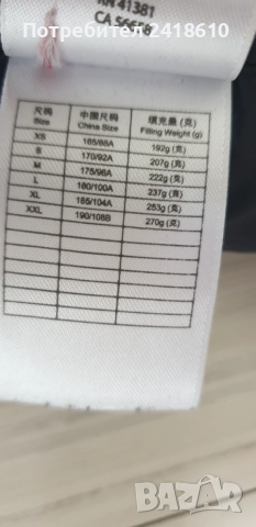 POLO Ralph Lauren El Cap Performance Mens Down Jacket  Size 2XL ОРИГИНАЛ! Мъжко Зимно пухено Яке!, снимка 8 - Якета - 53294237