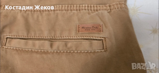 . Нови. Дамски оригинални дънки. 🖤 Massimo Dutti 🖤, снимка 4 - Дънки - 52648771