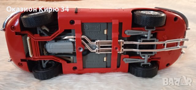 Jaguar E-Type 1961 1:18 Burago, снимка 17 - Колекции - 37244096