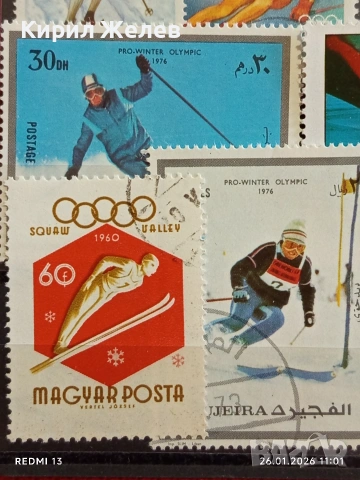 Стари пощенски марки от цял свят смесени СПОРТ ОЛИМПИЙСКИ ИГРИ за КОЛЕКЦИЯ 52030, снимка 7 - Филателия - 53228519