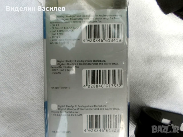 Трансмитер за пулсомер, снимка 7 - Аксесоари за велосипеди - 50623699
