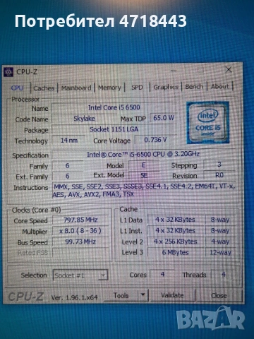 Gaming компютър Nvidia geforce gtx1070 intel core i5, снимка 4 - Геймърски - 53216289