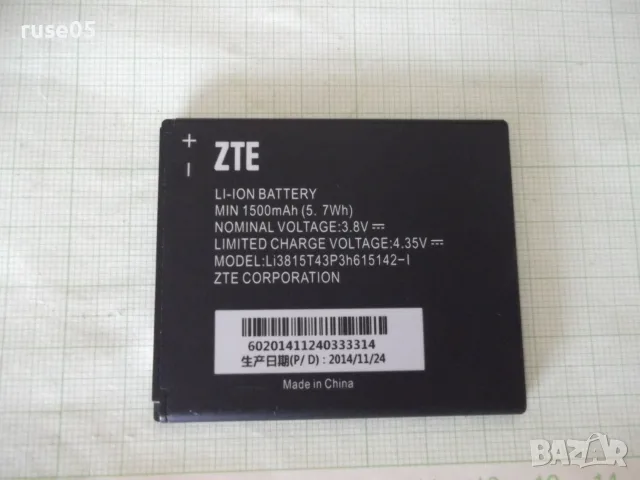 Смартфон "ZTE Z667T" работещ, снимка 8 - ZTE - 56046934