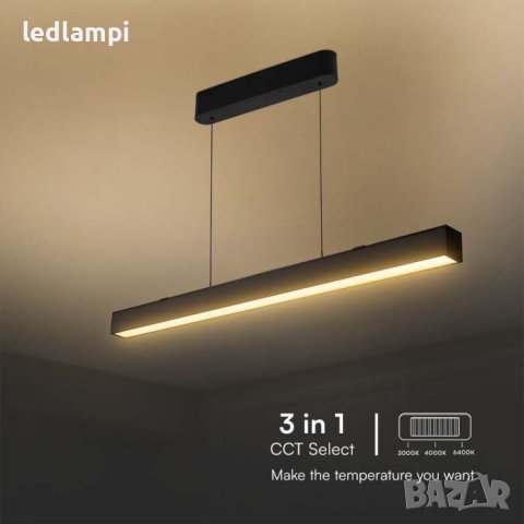 LED Линеен Осветител 40W Черен 3в1 SAMSUNG чип – 5 Години Гаранция, снимка 4 - Друго - 42779338