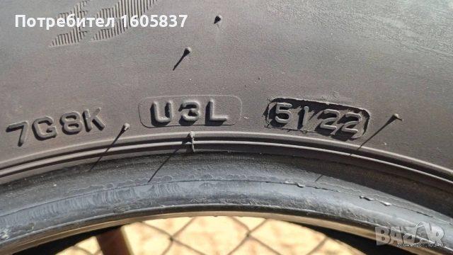 Продавам 2 бр.летни гуми BRIDGESTONE , снимка 2 - Гуми и джанти - 54365343