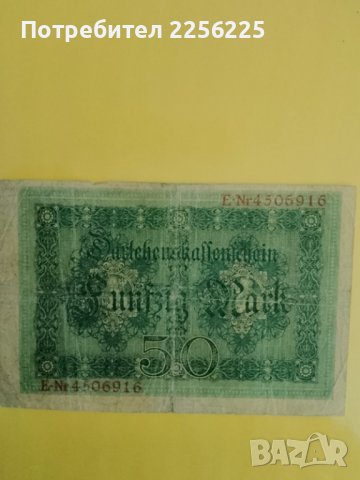 50 германски марки 1914, снимка 2 - Нумизматика и бонистика - 42229917
