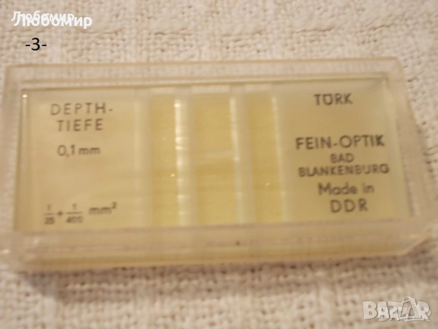 Стъклена камера + разни - списък, снимка 3 - Медицинска апаратура - 52467929