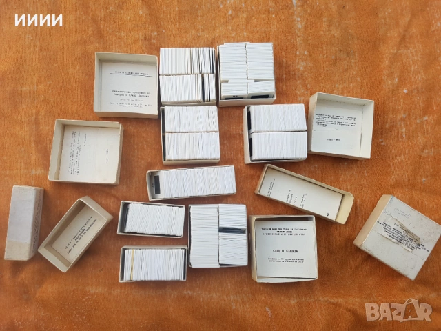 Диапозитиви география 8 комплекта, снимка 8 - Антикварни и старинни предмети - 53356924