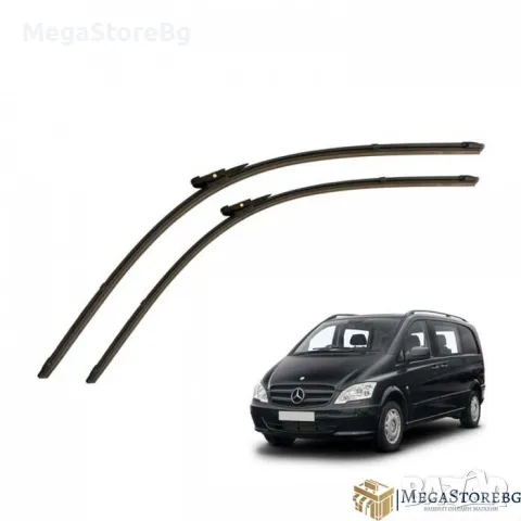 Предни чистачки за Mercedes-Benz Vito / Viano 2бр/к-т