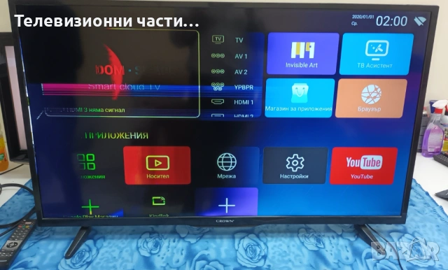 Crown 50D16AWS със счупен екран LMDS500-D16C CC495PU1L/TP.SK506S.PB802/JZ-K12-P04/JS-D-AP4916-091DC