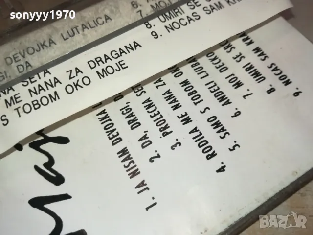 MAJA-TAPE 1001251158, снимка 7 - Аудио касети - 48626917