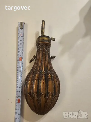Отлична английска медна барутница 