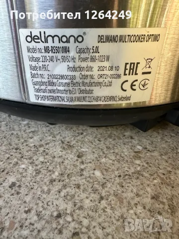 Мултикулър Delimano, снимка 3 - Мултикукъри - 50072409