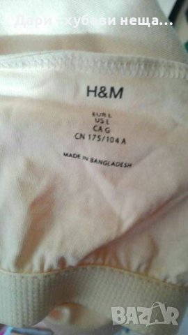 Бюстие на H&M, цвят праскова🍀❤M/L,L🍀❤арт.4238, снимка 4 - Корсети, бюстиета, топове - 36805816