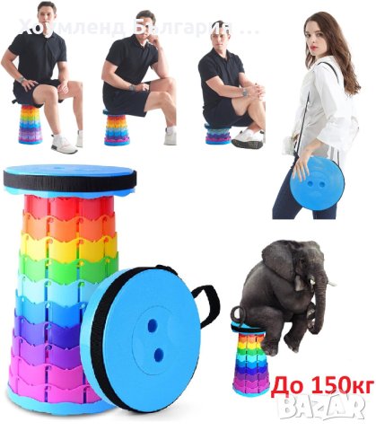 Стабилна сгъваема табуретка до 150кг тип чанта, снимка 7 - Други стоки за дома - 42904057