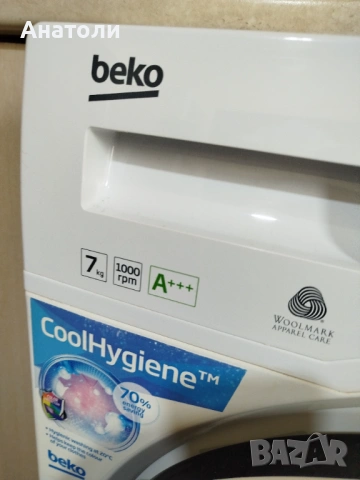 Продавам пералня Беко , снимка 3 - Перални - 53933930