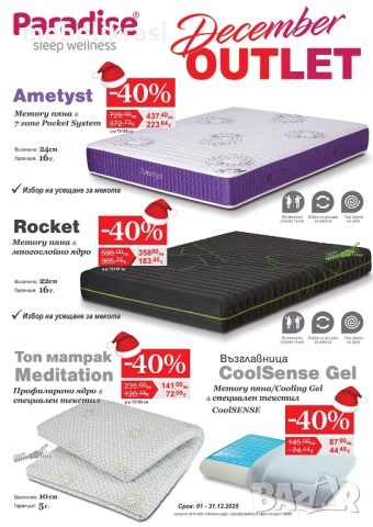 Двулицев матрак SILVER EXCLUSIVE с -20% отстъпка до края на месеца!, снимка 6 - Матраци - 44277722