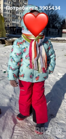 Зимно комплектче 3-4г.