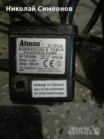 Продавам оборудване за декоративно Фонтанче за вода., снимка 2 - Други - 35572167