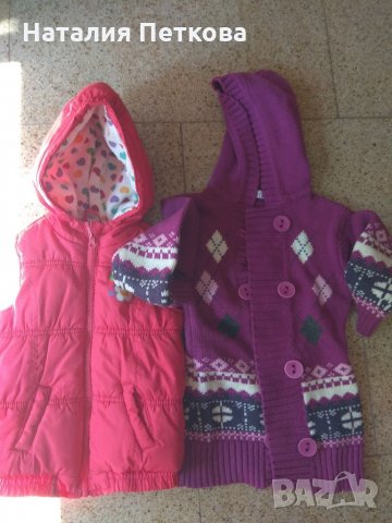 Грейка+ жилетка