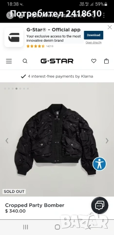 G -  Star Cropped Party Bomber Jacket Size S ОРИГИНАЛ! Дамско бомбер Яке!, снимка 4 - Якета - 53721912