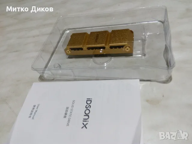 Вътр.у-во SSD Idsonix Game Blaze Pro M.2 NVMePCle 512 GB ново, снимка 6 - Геймърски - 55993723