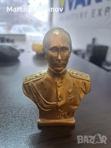 Путин