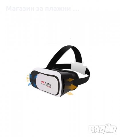 ОЧИЛА ЗА ВИРТУАЛНА РЕАЛНОСТ VR BOX, 3D, ПОДАРЪК ДЖОЙСТИК - код 1348, снимка 4 - Стойки, 3D очила, аксесоари - 34287454