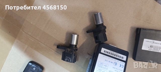 Компютър комплект за тойота Корола Версо, снимка 7 - Части - 54147140