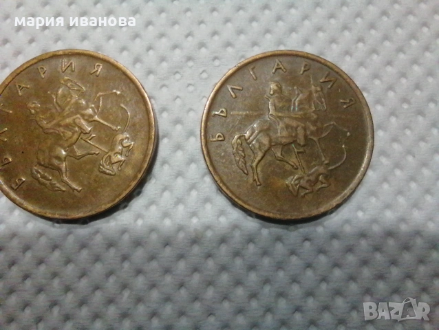 дефектни куриозни монети, снимка 4 - Нумизматика и бонистика - 53027945