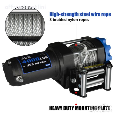 ТОП ОБЯВА Електрическа лебедка 4000LBS OffRoad лебедка Автомобил Кола, снимка 5 - Аксесоари и консумативи - 42527858
